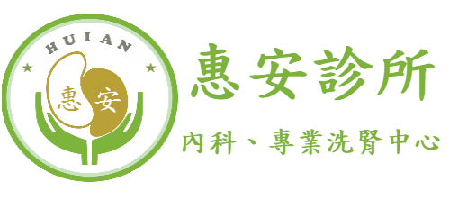 huian-logo.png